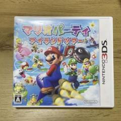 3DS マリオパーティ アイランドツアー
