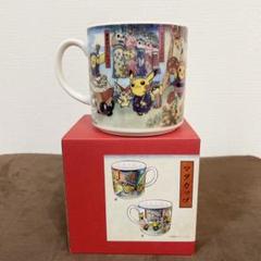 ポケモンセンタートウホク　巾着　トートバッグ　マグカップ　3点セット 673cd87be22356e41974b7c01fe493