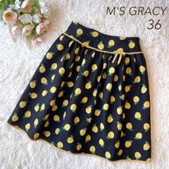 美品 M'S GRACY リンゴモチーフ リボン スカート ブラック 36