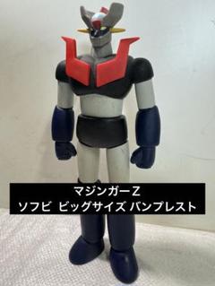 DZ50 からくり忍者 カラクリマジンガーZ ソフビ