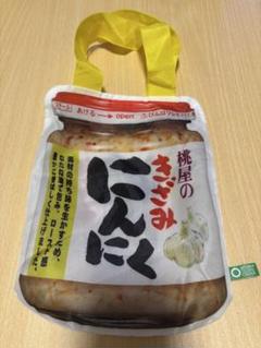 エコバッグ　桃屋　きざみにんにく