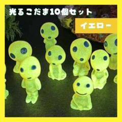 2025年最新】コダマ もののけ姫の人気アイテム - メルカリ
