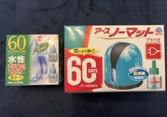 アースノーマット 60日用 本体′ボトルセット キンチョーリキッド2本入のサムネイル