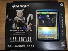 ファイナルファンタジー　統率者　未開封 Amazon.co.jp: 『マジック:ザ・ギャザリング——FINAL FANTASY