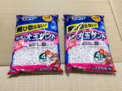 2025年最新】大玉サンド 猫の人気アイテム - メルカリ