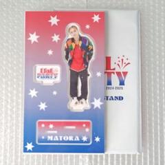岡尾真虎 アクリルスタンド アクスタ LIaL PARTY LIL LEAGUE