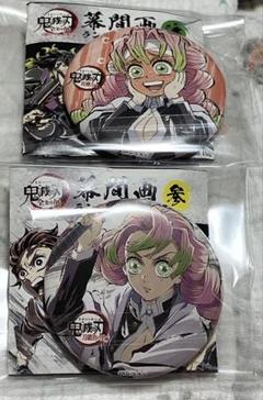 鬼滅の刃 全集中展 缶バッジ 甘露寺蜜璃 まとめ売り 7点 - メルカリ