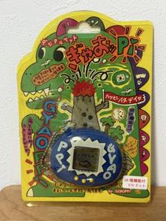 未開封未使用 レア ぎゃおッPiゴジラモデル デジタルペット レトロ 希少 未開封未使用 レア ぎゃおッPiゴジラモデル デジタルペット