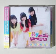 2025年最新】TRYangle harmony RADIO FANDISK の人気アイテム