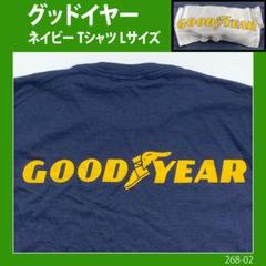 グッドイヤー タイヤメーカー Tシャツ 紺L ◆半袖柄古着ヴィンテージバンド