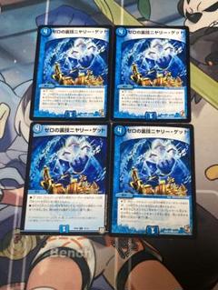 2025年最新】ニヤリーゲット 4枚の人気アイテム - メルカリ