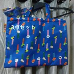 美品※PEZ柄バッグ 3点セット