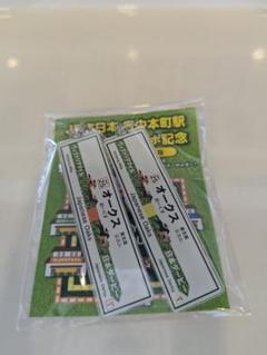 2025年最新】東京競馬場 キーホルダーの人気アイテム - メルカリ