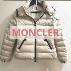 春夏超美品◼️モンクレールジャパン◼️ジャンパージャケット