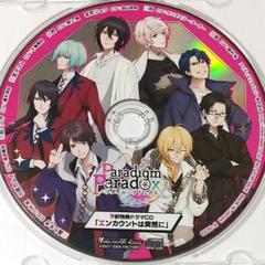 新品未開封　Paradigm Paradox 限定版　予約特典＆ステラセット特典 ミニアク-1.jpg