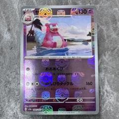 psa10 ヤドラン　マスターボール　！！！ 2025年最新】ヤドン マスターボールミラー psa10の人気アイテム