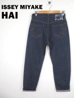 hai パンツの中古/未使用品を探そう! - メルカリ