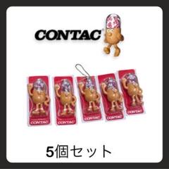 2025年最新】コンタック グッズの人気アイテム - メルカリ