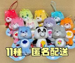 ケアベア ちびでかマスコット ぷちマスコット - メルカリ