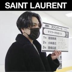 2023年最新】サンローラン コート メンズの人気アイテム - メルカリ