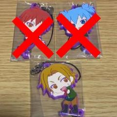 暗殺教室 ぶらりんく ラバーストラップ 3点セット!