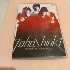2025年最新】東方神起 dvd 5人の人気アイテム - メルカリ