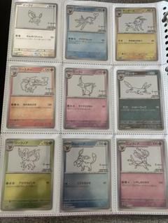 長場雄　Yu NAGABA イーブイズ　プレイマット 長場雄 Yu NAGABA イーブイズ プレイマット - メルカリ