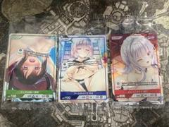 ディヴァインクロス スタディ§ステディ2 BOX特典 3種セット 未