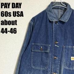 お気に入り PAY DAY 60s USA製 デニム カバーオール デニムジャケット ジャケット・アウター