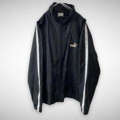 プーマ トラックジャケット ナイロン PUMA 刺繍ロゴ ライン 黒 スポーツ