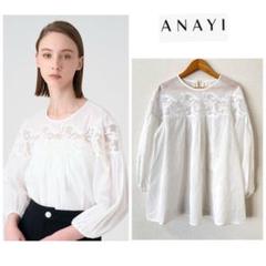 ♦︎未使用 タグ付き♦︎ レース ブラウス ホワイト ANAYI アナイ
