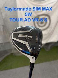 希少 M6 5番7番 2本セット ツアーAD VR 6 SR