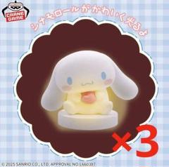 箱入り　シナモン　シナモロール　お部屋ライト　新品　未開封　サンリオ　ルーム シナモロール 20th お部屋ライトBOOK | 付録ネット [発売日