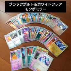 ポケモンカード　まとめ売り18枚 2025年最新】ポケモンカードゲームの人気アイテム - メルカリ