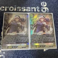 2025年最新】ヴァンガード ミネルヴァの人気アイテム - メルカリ
