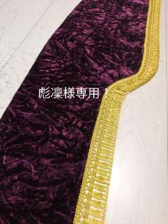 専用出品！チンチラダッシュマット！ブラウン61 Amazon | 金華山 チンチラ ダッシュマット ブラウン 三菱ふそう