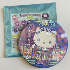 2025年最新】ディアダニエル 缶バッジの人気アイテム - メルカリ