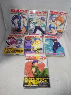 ★メルカリ便★フルメタルパニック！フルレアデッキ 2025年最新】フルメタル・パニック商品一覧はこちら↓↓↓の人気