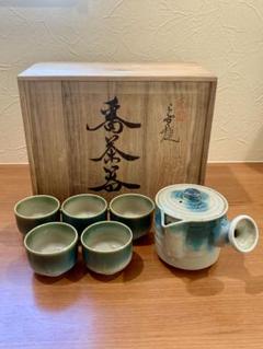 上野焼 十一代 白川甫硯 お猪口 おちょこ 宝瓶 茶器 急須 7点セット 2025年最新】上野焼 甫硯の人気アイテム - メルカリ