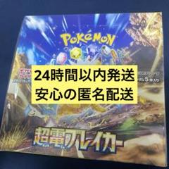 2025年最新】ポケモンカード バラパックの人気アイテム - メルカリ
