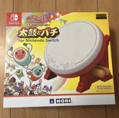 太鼓の達人 専用コントローラー 太鼓とバチ Nintendo Switch
