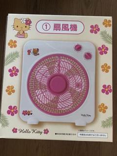 2025年最新】日焼けキティ扇風機の人気アイテム - メルカリ
