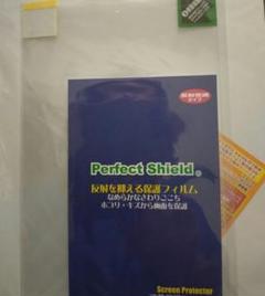 Teclast M89 Perfect Shield 保護 フィルム 防指紋