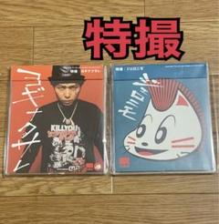 ジャパメタ、ヴィジュアル系 レコードCDセット 2025年最新】ジャパメタの人気アイテム - メルカリ