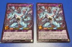 2025年最新】ザドラギアスターの人気アイテム - メルカリ