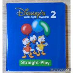 DWE CDすべて 絵本｜【公式】「ディズニー英語システム」（DWE）｜子供・幼児