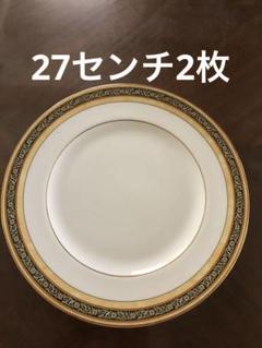 【ウェッジウッド】インディア　ディナープレート27センチ　2枚