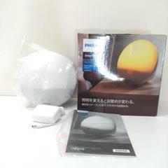 若《LEFSE》フィリップス Philips 光目覚まし時計 未使用品
