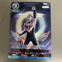 中国限定 ウルトラマンヒーローズ 立体カード 3種セット　トライスクワッド 中国限定 ウルトラマンヒーローズ 立体カード 3種セットトライ
