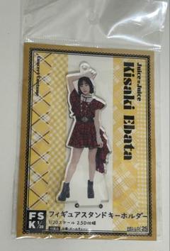 2025年最新】江端妃咲 アクスタの人気アイテム - メルカリ